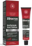 Бальзам - растирка  разогревающий для тела"Тигровый" ZDoktor Therapy,60 мл