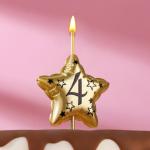 Свеча в торт на шпажке "Воздушная звездочка", цифра 4, 3,5 см, золото