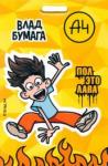 Влад А4 Картхолдер Пол это Лава,172033100092