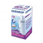 Кассета Aквафор В15 (В100-15) (к кув.Стандарт и Лайн)