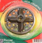 Мяс. Казань комплект: решетка и нож