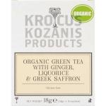 Травяной чай с имбирем и шафраном (BIO) KROCUS KOZANIS, Греция, 1.8г х 10шт