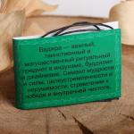 Амулет No brand