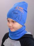 Комплект