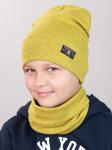 Комплект