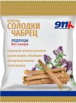 911 ваша служба спасения леденцы корень солодки чабрец с витамином с без сахара леденцы по 2,5г 50,0