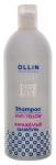 ANTI-YELLOW Антижелтый шампунь для волос 250мл OLLIN PROFESSIONAL