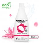 Гель для душа WONDER LAB, sky pink, увлажняющий, с ароматом цветов, 550 мл