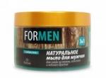 ф   40 Натуральное мыло для мужчин для ухода за кожей, волосами и мягкого бритья "3 в 1"