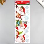 Декоративная наклейка Room Decor "Вот и они, санта с друзьями" (статическая) 21х53 см