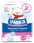 Подгузники одноразовые для детей MINI 2/S 3-6 кг mega-pack УМКА 70 шт.