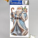 Объёмная наклейка Room Decor "Дед Мороз в синей шубе" 24х41 см
