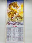 Календарь новогодний бамбуковый "Драконы" в коробочке в ассортименте