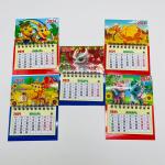 Магнитный календарь новогодний "Драконы" 24 шт в уп (арт. L-10)