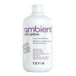Ambient ANTI-YELLOW Шампунь нейтрализующий Холодный фиолет 250 мл