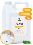 Чистящее средство "Gloss"