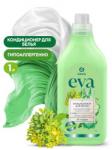 Кондиционер для белья "EVA" herbs концентрированный