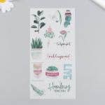 Наклейки для творчества бумага "Растения в горшочках" набор 3 листа 10х20 см