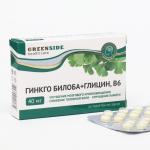 Глицин с витамином B6 Гинкго Билоба для улучшения памяти и концентрации внимания, 60 таблеток по 300 мг