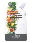 МАСКА НОЧНАЯ ДЛЯ ЛИЦА SUPER FOOD SLEEPING PACK I'M PETIE 20гр