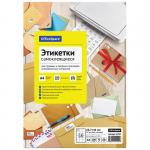 Этикетки самоклеящиеся А4 100л. OfficeSpace, белые, 18 фр. (66,7*46), 70г/м2, 16221