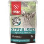 #(С)BLITZ Sensitive д/стерил.кошек Кролик и клюква кусочки в соусе ПАУЧ, 85 гр*24 15%