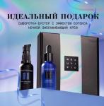 BEAUTIFIC Набор для лица NIGHT RECOVERY KIT: сыворотка-бустер и ночной интенсивно омолаживающий крем