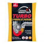 Чистящее средство TURBO гранулы от засоров, Удобная минутка, пакет, 70 г