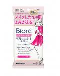 KAO Biore Салфетки освежающие и очищающие для лица с макияжем (без аромата) 56 мл. лосьона 12 шт