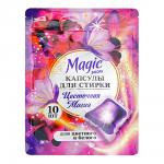 Капсулы для стирки Magic Boom Цветочная магия, для цветного и белого, 10 шт