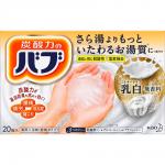 KAO BUB Соль для принятия ванны в таблетках с коллагеном и молочными протеинами без запаха 20 шт