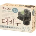 Туалетное мыло с эффектом скраба "Rice Day" Древесный уголь,  100 г.