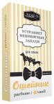 BEST Ошейник парфюмированный для собак ВАНИЛЬ 65 см *3