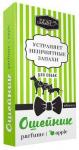 BEST Ошейник парфюмированный для собак ЯБЛОКО 65 см *3