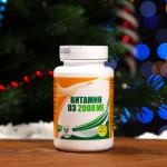 Новогодний Витамин D3 2000ME Vitamuno, 60 таблеток