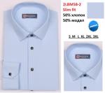 2LBM58-2** (S-3XL) Сорочка мужск. притал. дл. рукав, BROSTEM