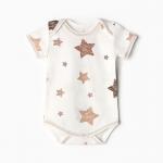 Боди Bloom Baby Звездочки с кор. рукавом, р. 80 см, молочный