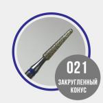 Алмазные фрезы GRATTOL PREMIUM Конус закругленный