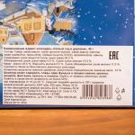 Адвент календарь Fikar «Новый год в деревне», 40 г