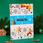 Адвент календарь с мини плитками из молочного шоколада Nugeta, 50 г
