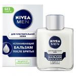 Бальзам после бритья NIVEA MEN 100мл Успокаивающий для чувствительной кожи