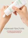 UIQ Успокаивающий гель-крем с пробиотиками для сияния Biome Remedy Soothing Cream 50 мл