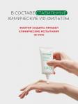 UIQ Солнцезащитный крем на водной основе Biome Remedy Watery Sun cream (Chemical Sunscreen) 50 мл