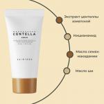 SKIN1004 Восстанавливающий крем с экстрактом центеллы д/лица Madagascar Centella Cream,30мл