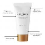 SKIN1004 Восстанавливающий крем с экстрактом центеллы д/лица Madagascar Centella Cream,30мл