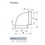 Отвод ZEIN, плоский, горизонтальный, 60 х 120 мм