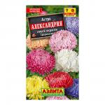 Семена цветов АЭЛИТА Астра Александрия, смесь красок, цп, 0,2 г