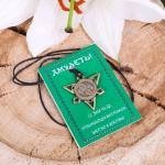 Амулет "Знак ЦИ", 68 см (пробуждающий внутреннюю энергию к действию)