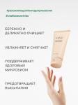 UIQ Слабокислотная очищающая пенка с пробиотиками Biome Barrier Cleansing Foam 120 мл