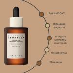 SKIN1004 Восстанавливающая сыворотка с пробиотиками Madagascar Centella Probio-Cica Intensive Ampoule